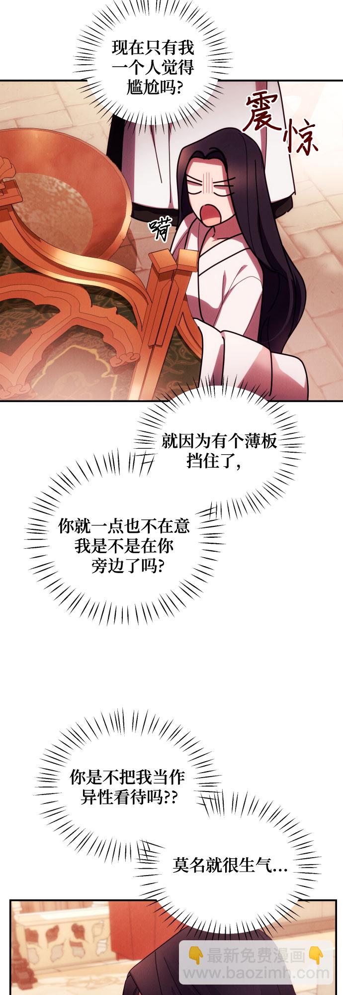 第22话5