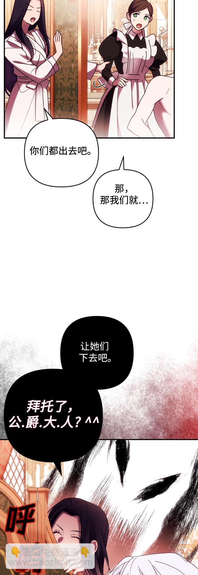 第22话8