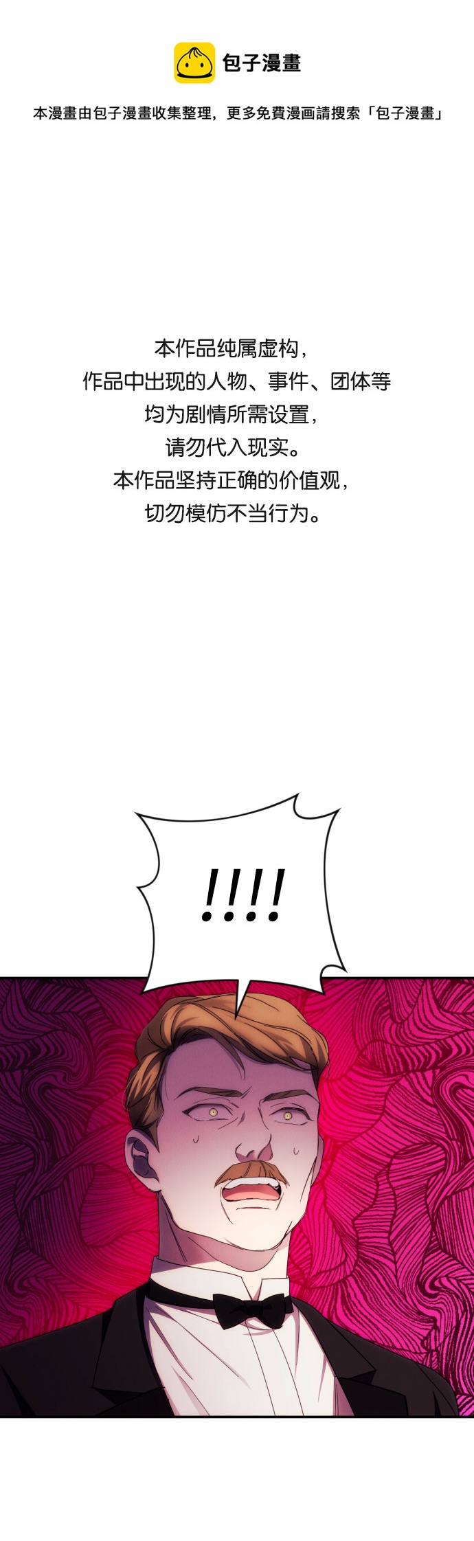第27话0