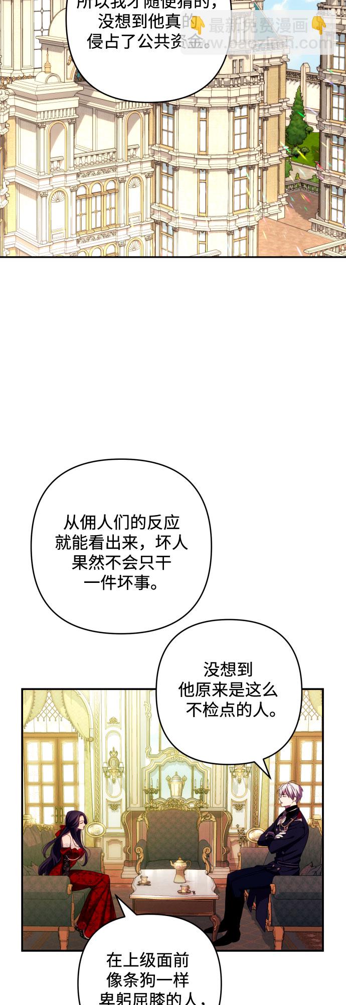 第27话18