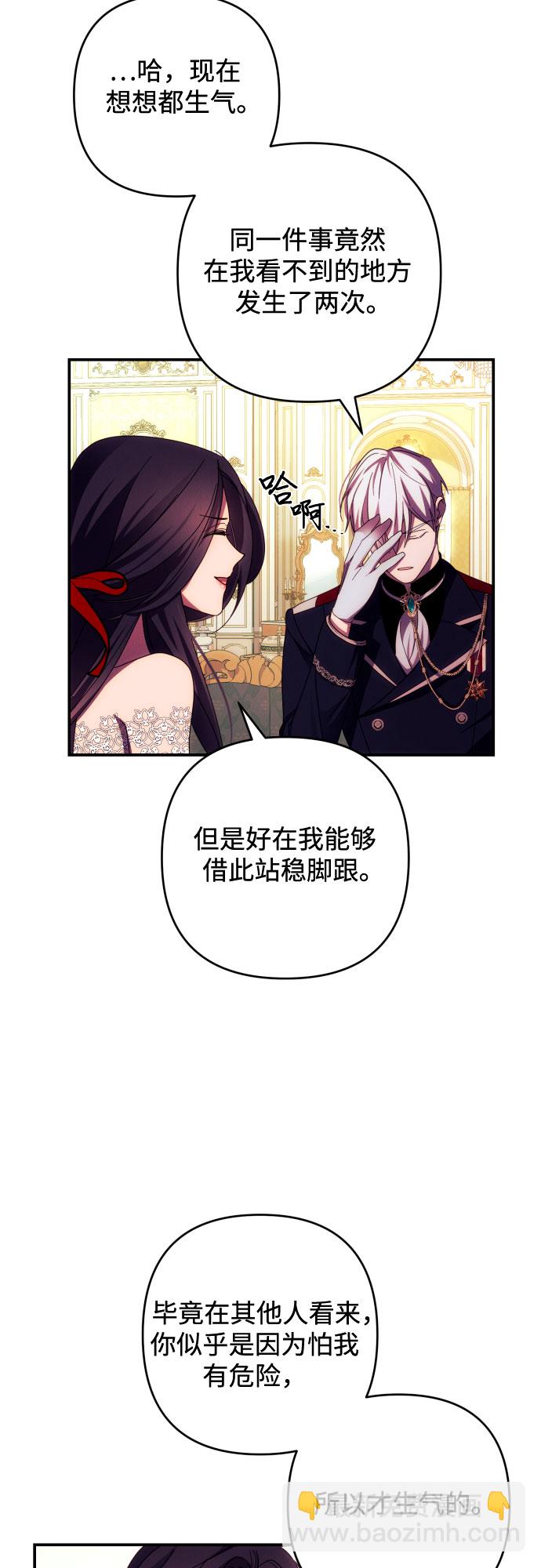 第27话21