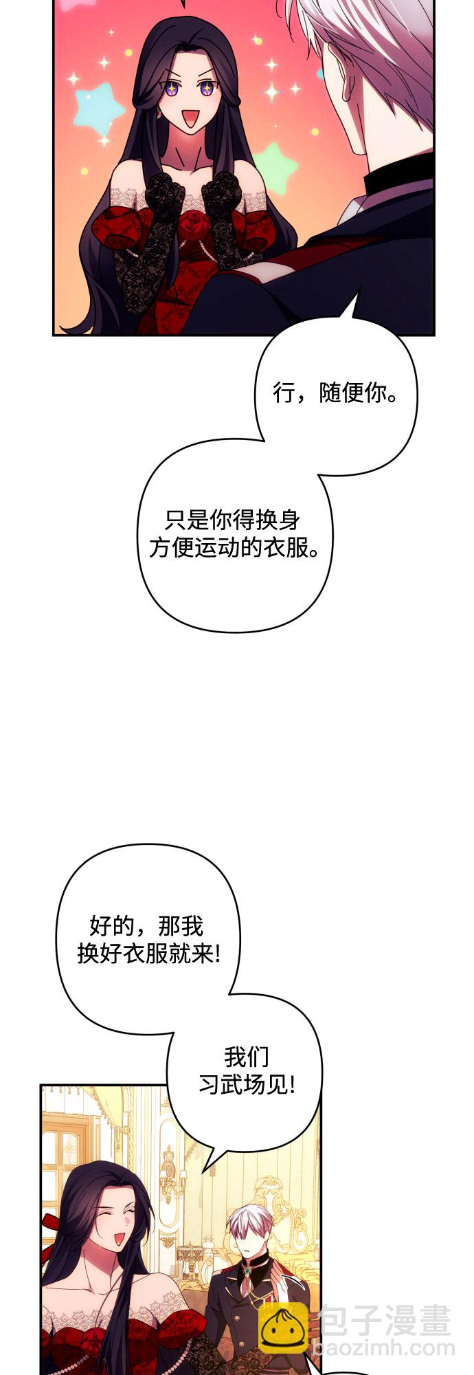 第27话25