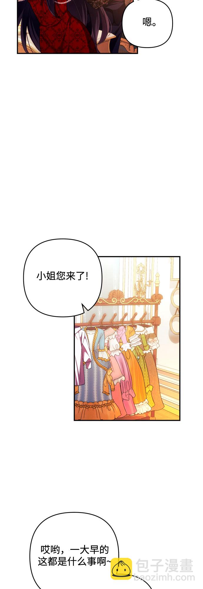 第27话26