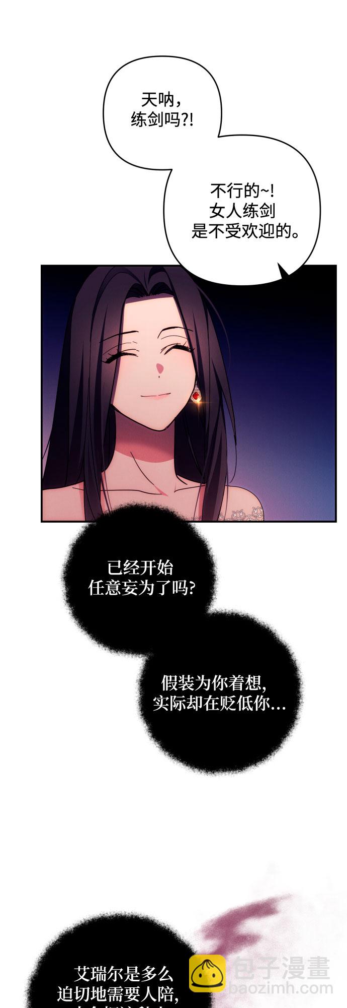 第27话33