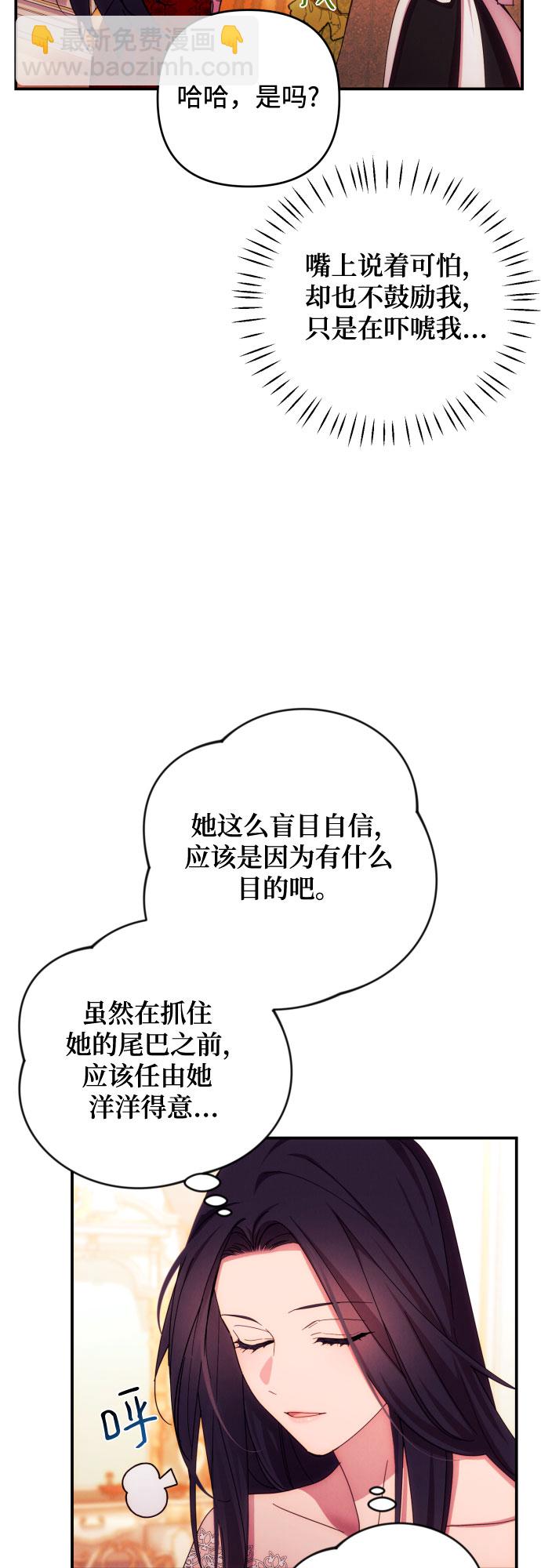 第27话36