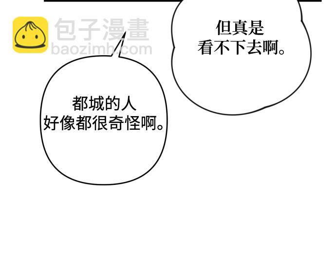 第27话37