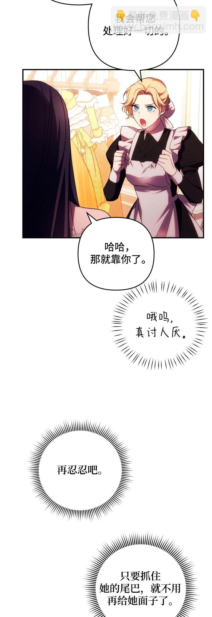 第27话39
