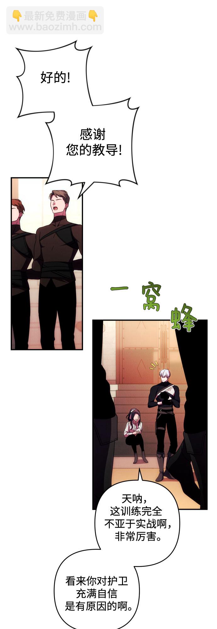 第27话43