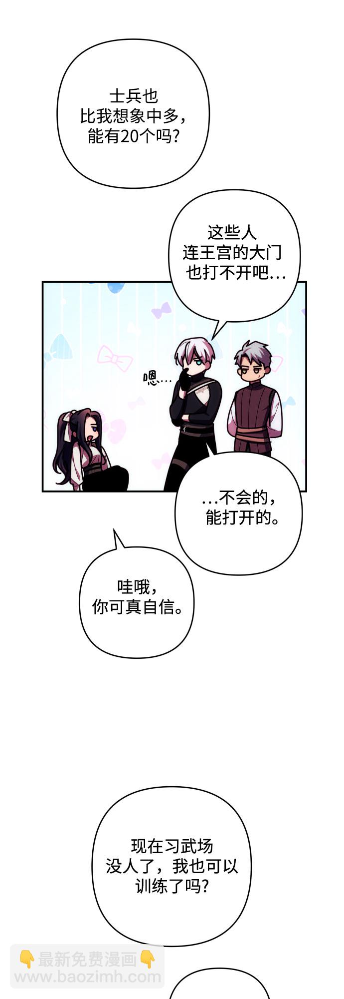 第27话45