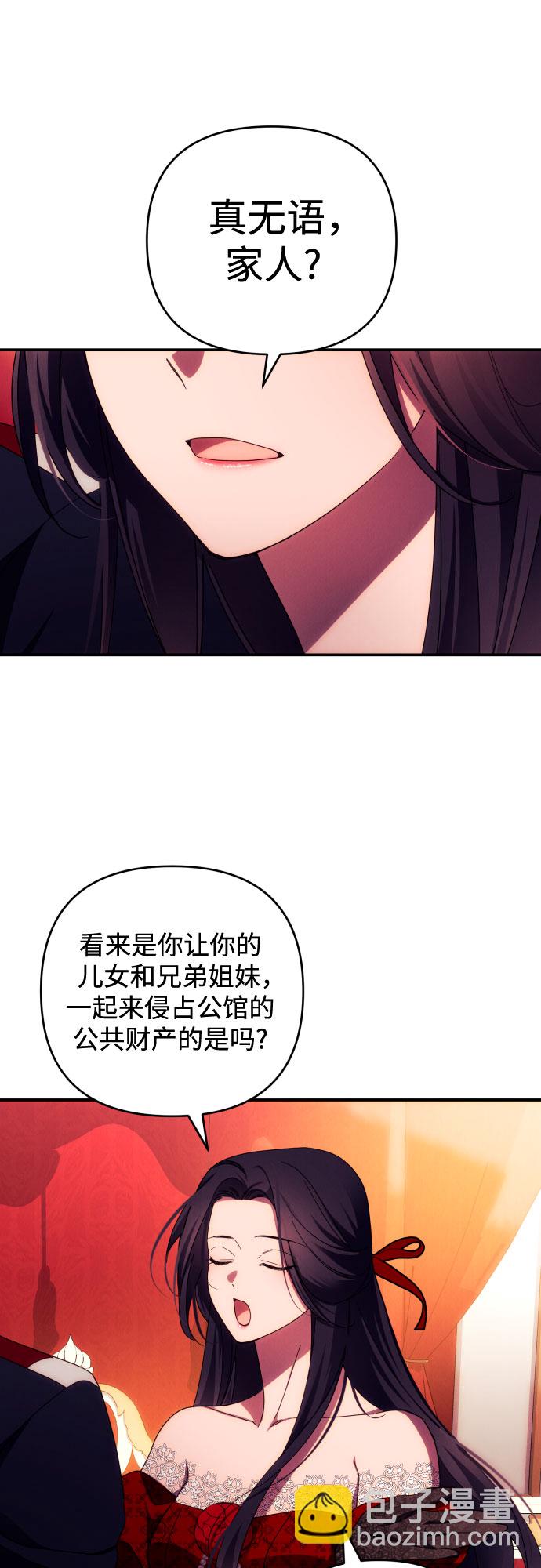 第27话5