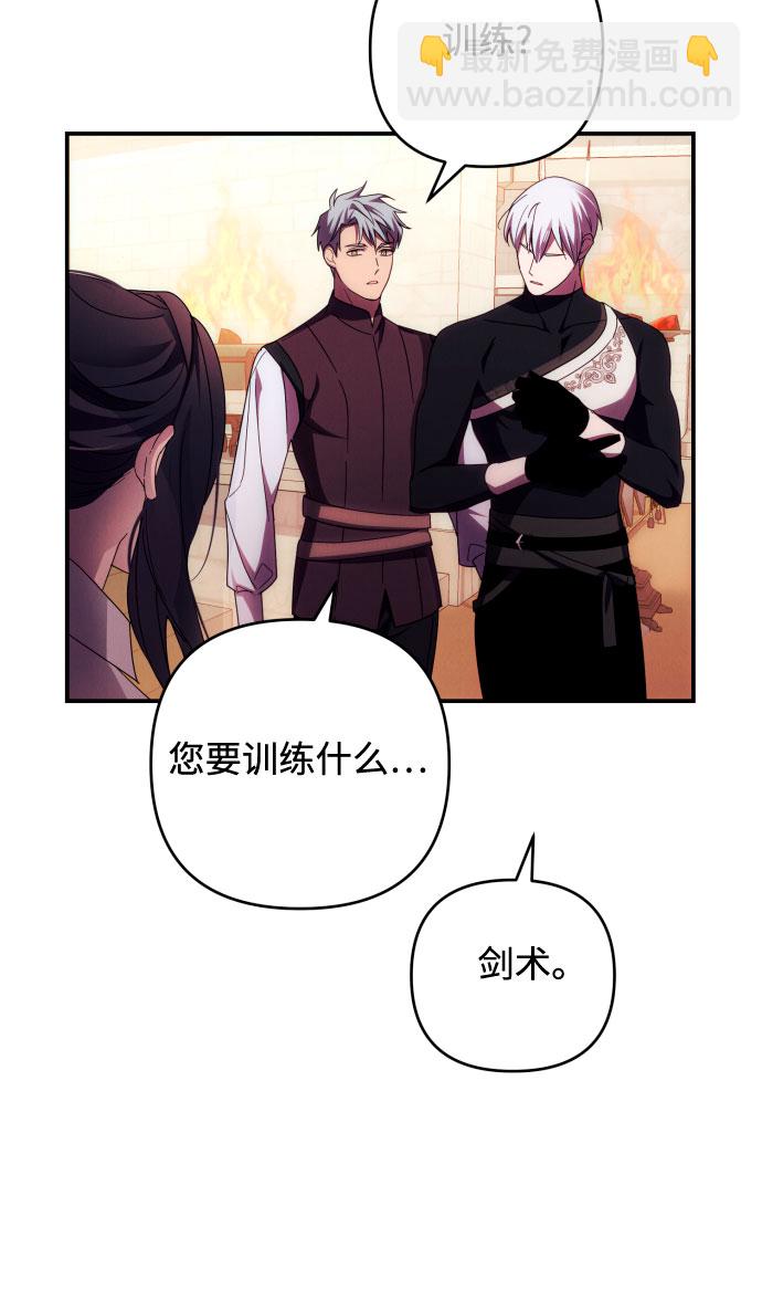 第27话50