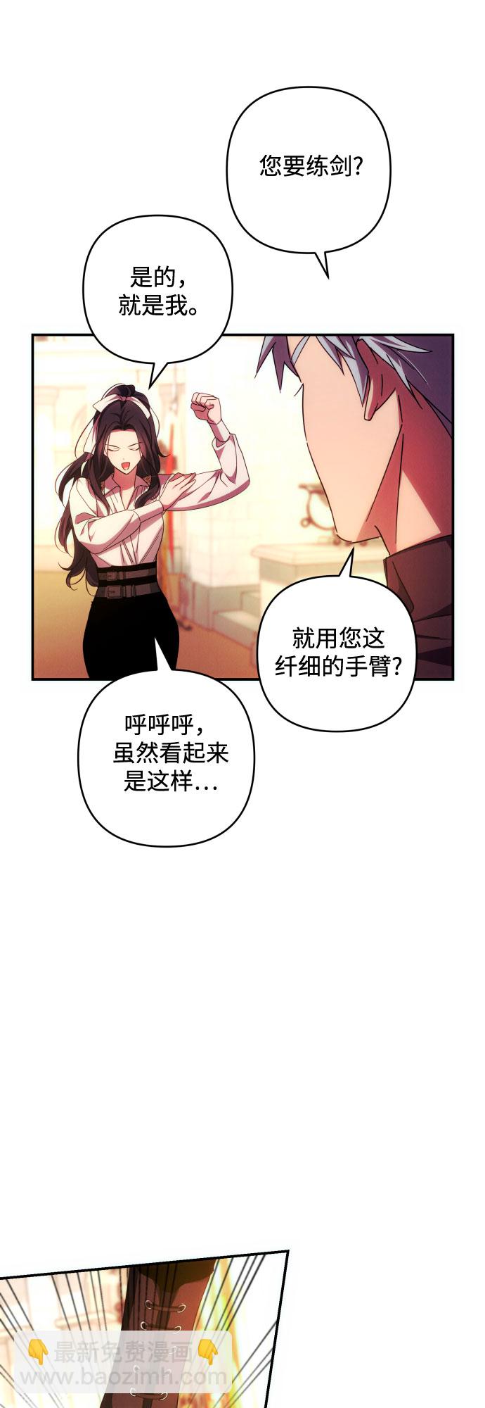 第27话51