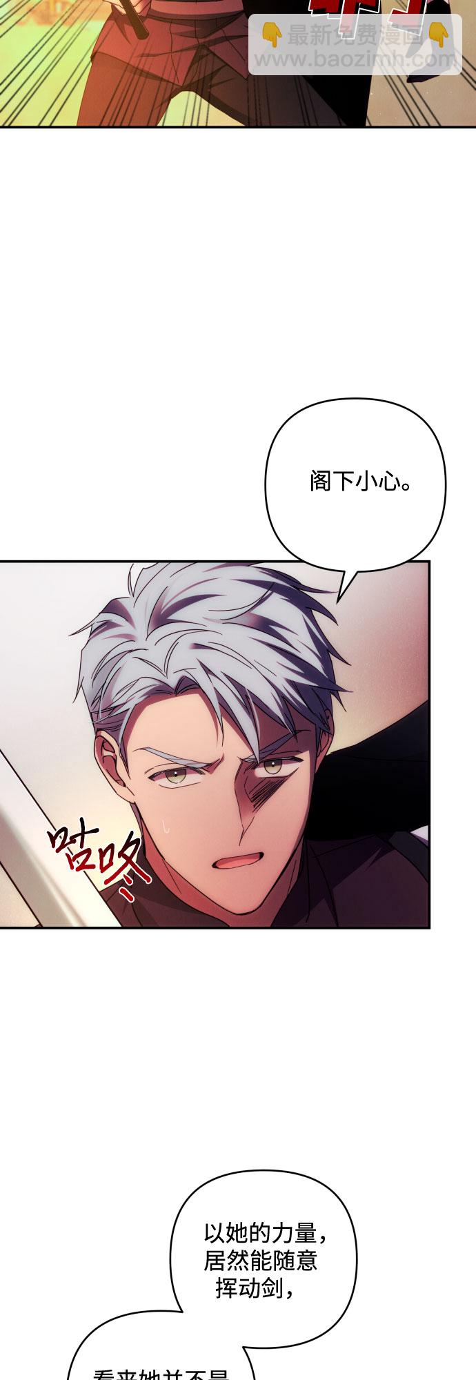第27话56