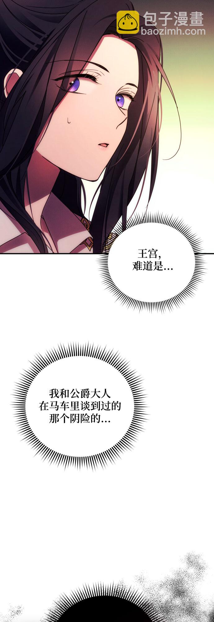 第27话60