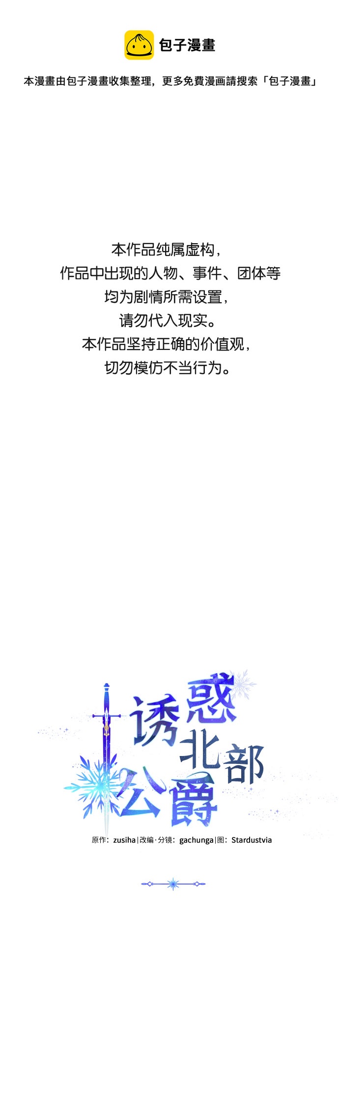 第30话0