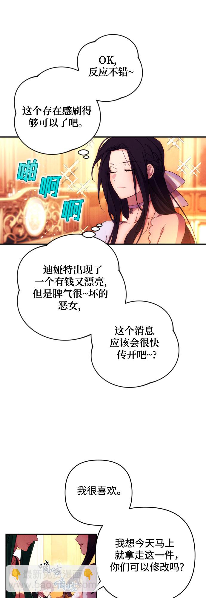 第30话14