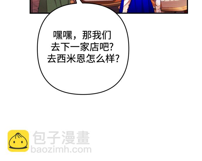 第30话33