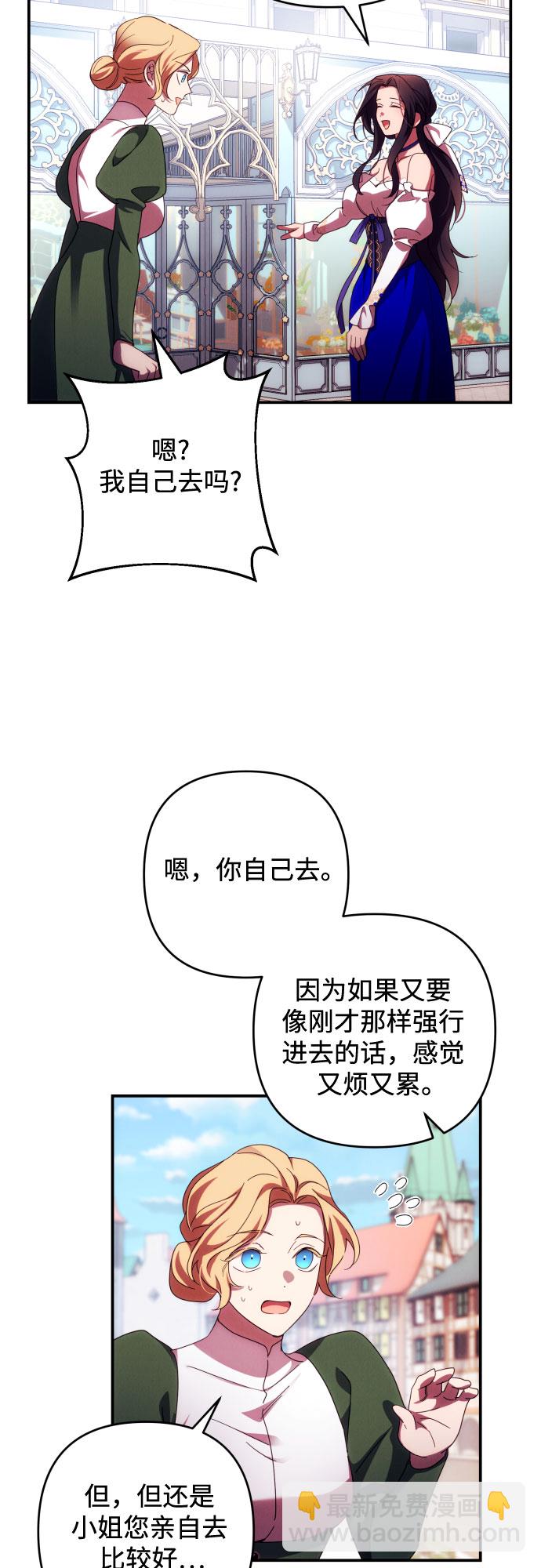 第30话35