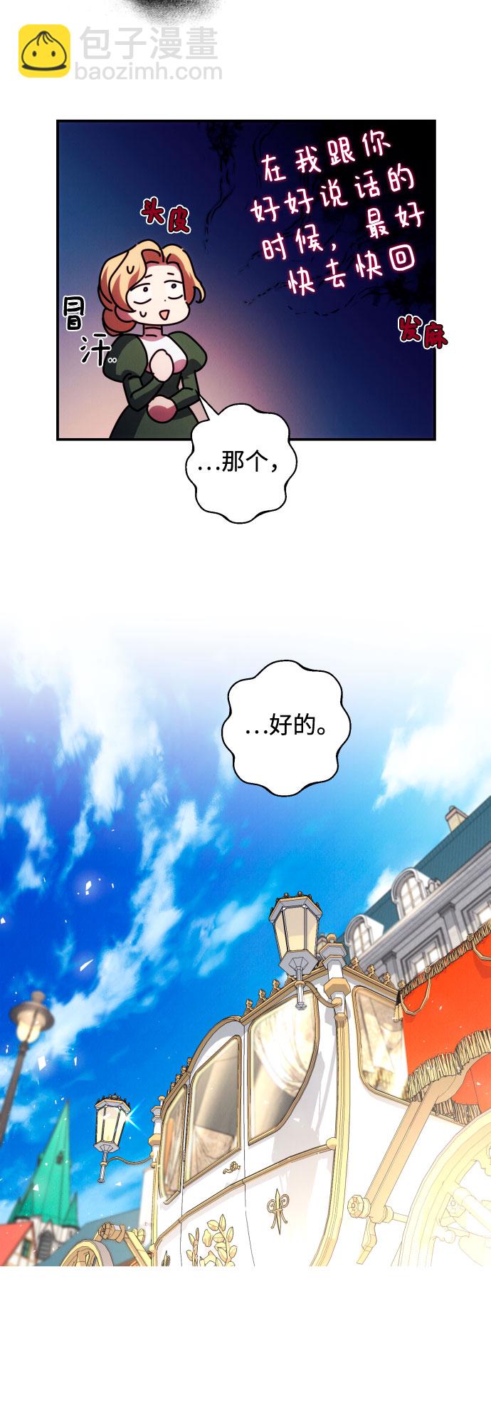 第30话37