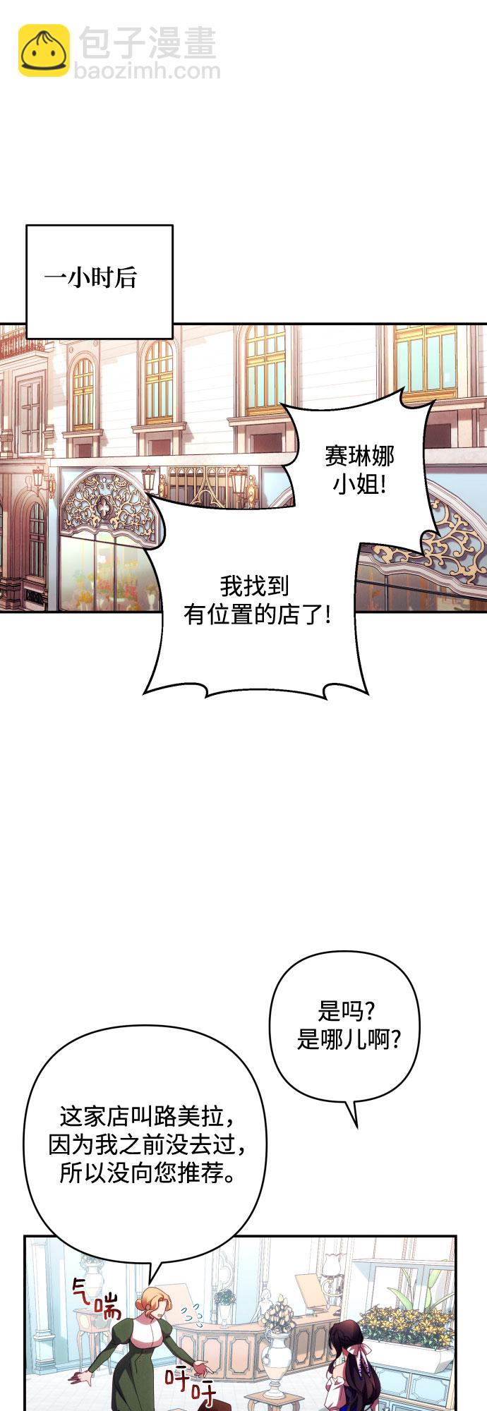 第30话39