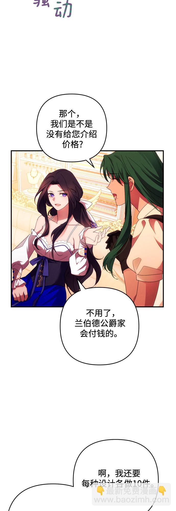第30话4