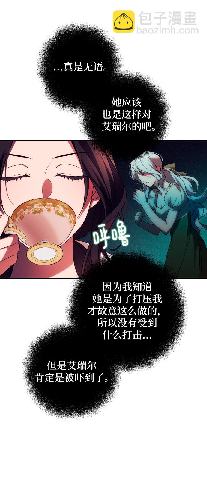 第30话41