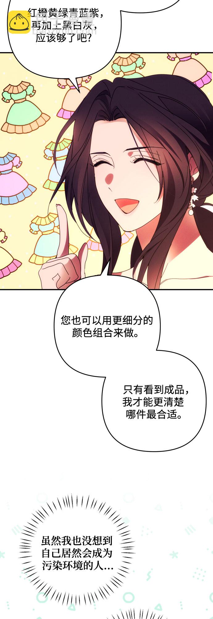 第30话5