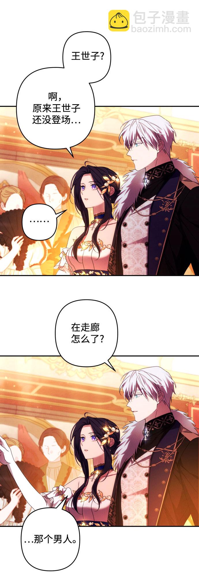 第41话1