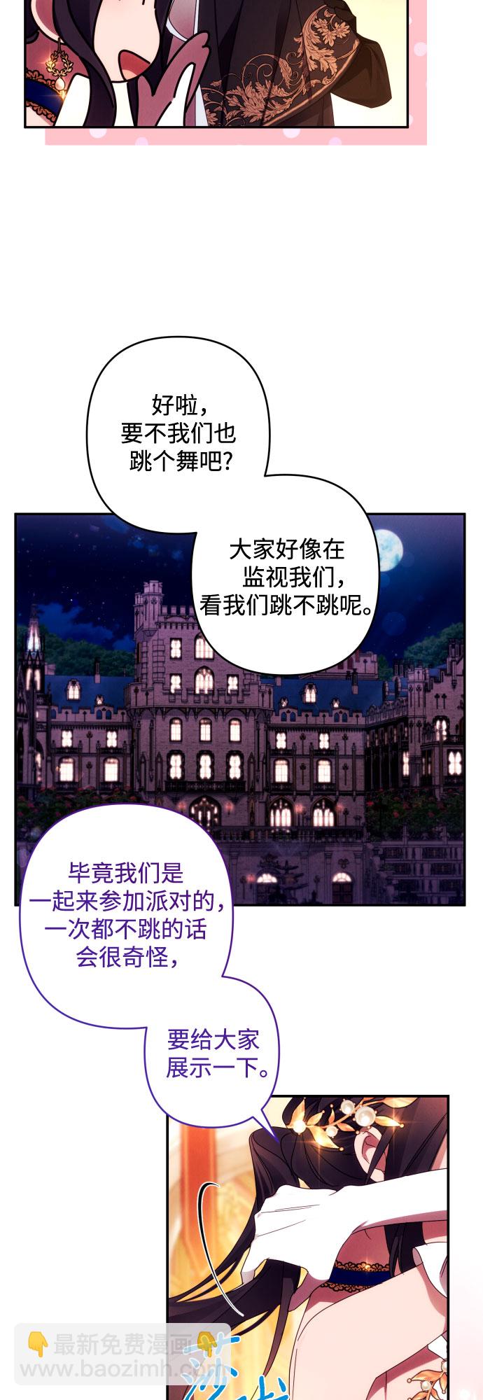 第41话16