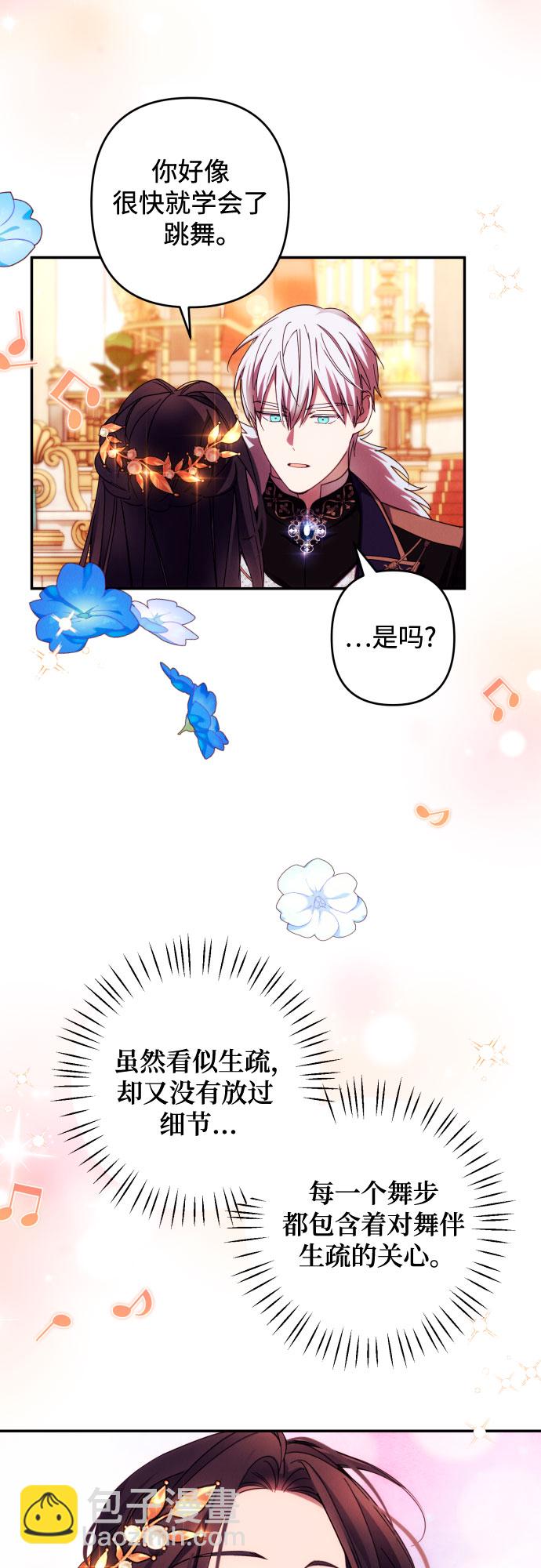 第41话21