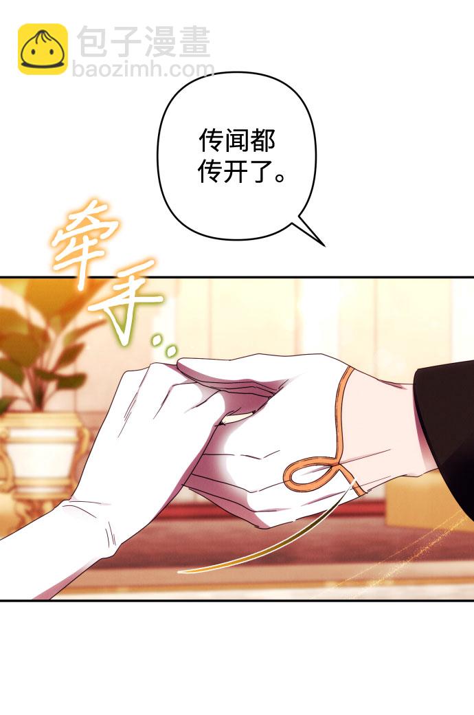 第41话29