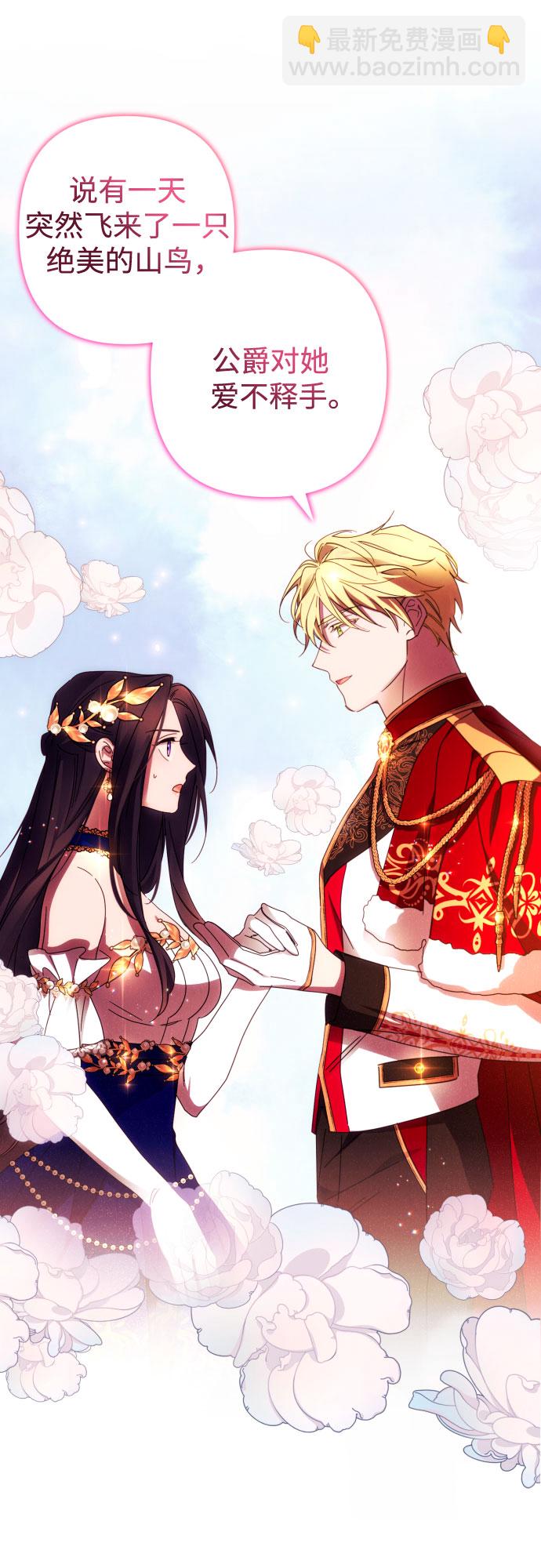 第41话30