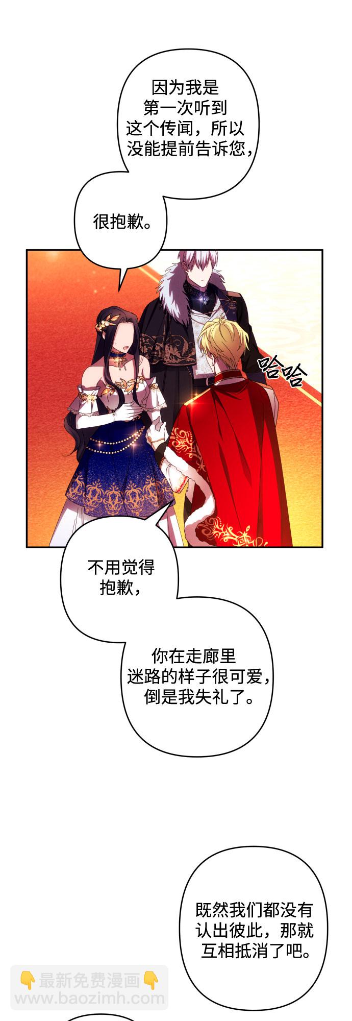 第41话31