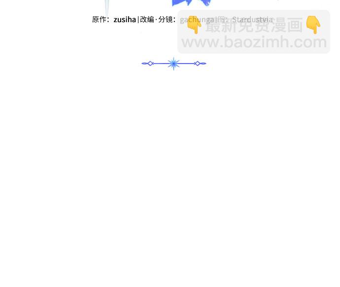 第41话4