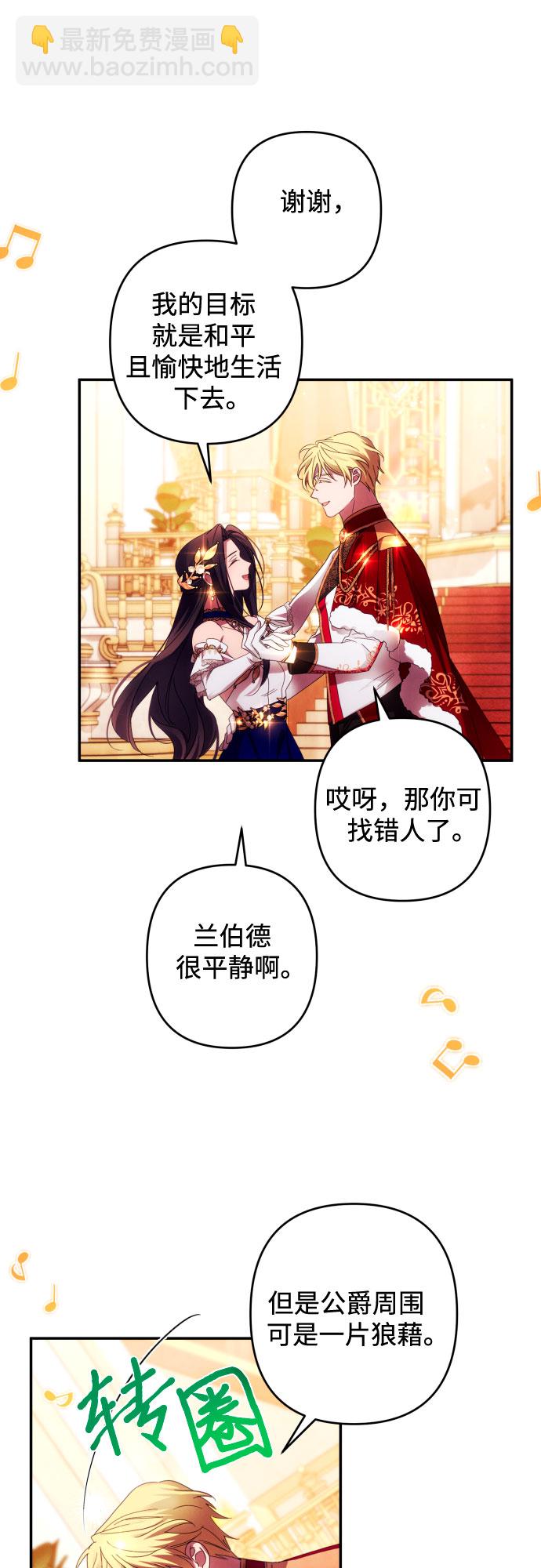 第41话43