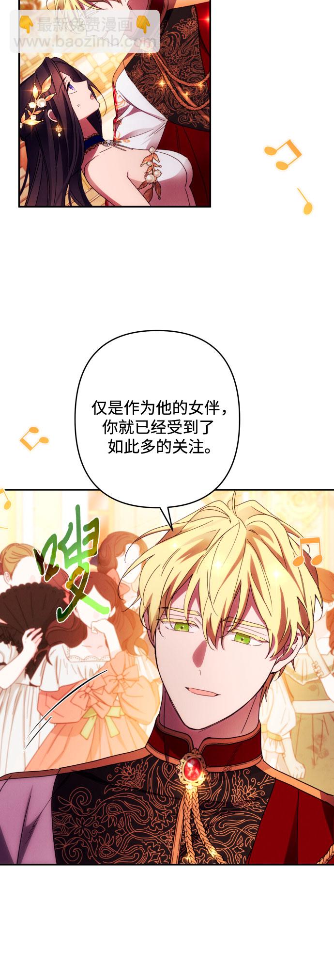 第41话44