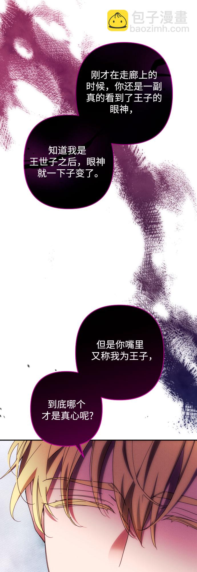 第41话50