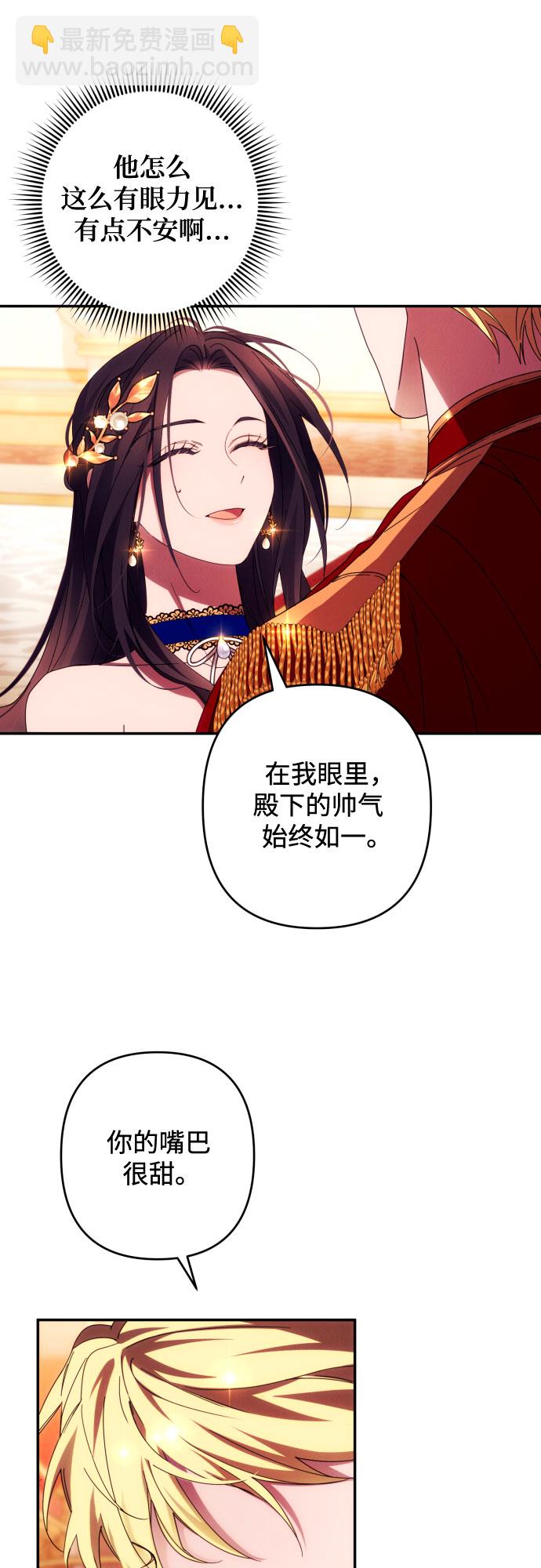 第41话52