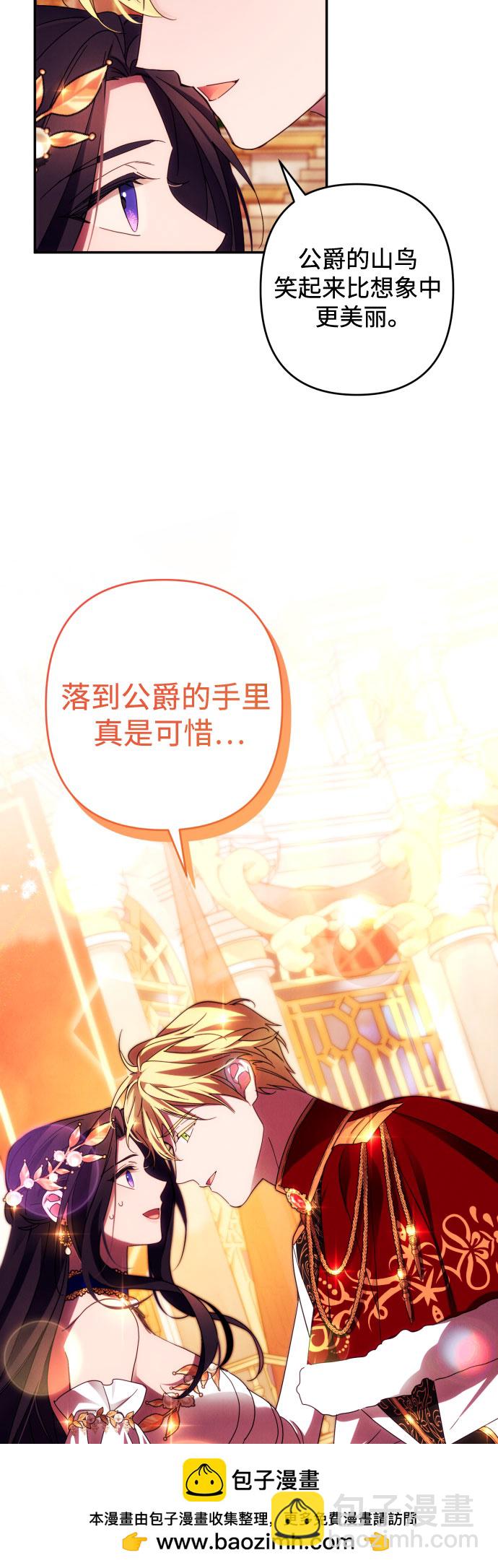 第41话53