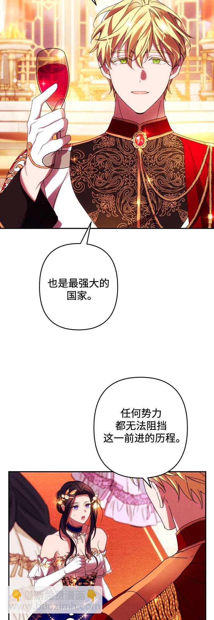 第41话6
