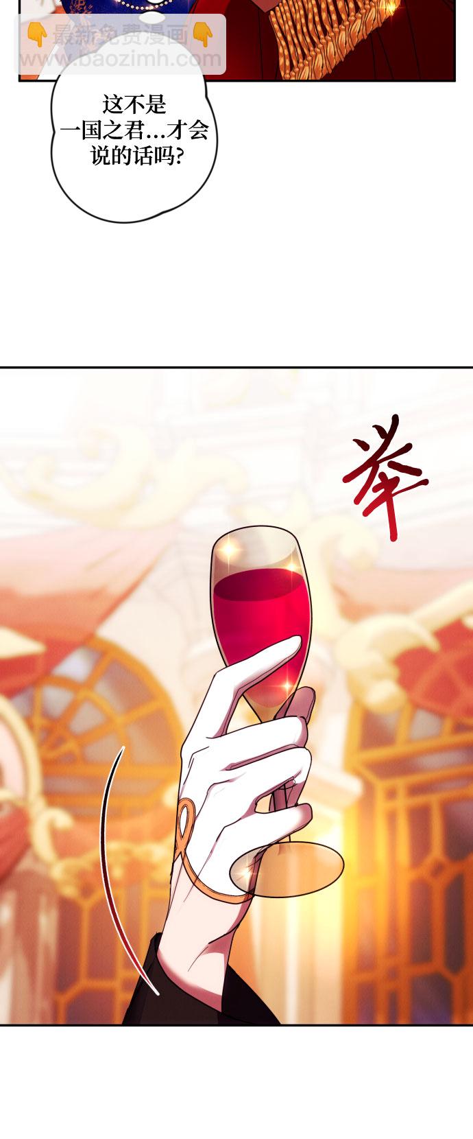 第41话7