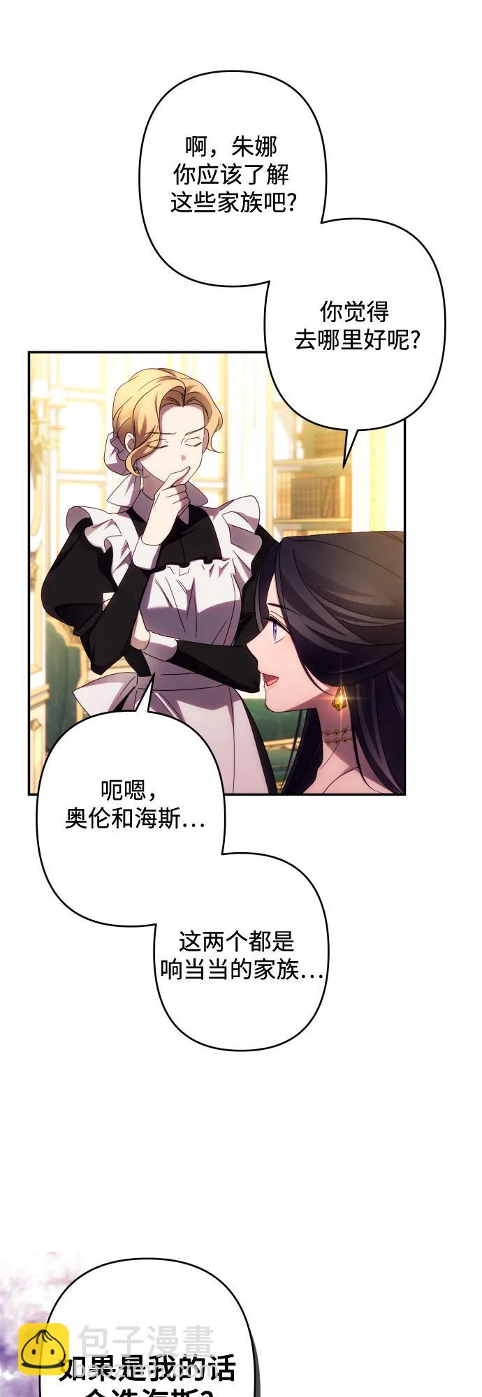 第45话11