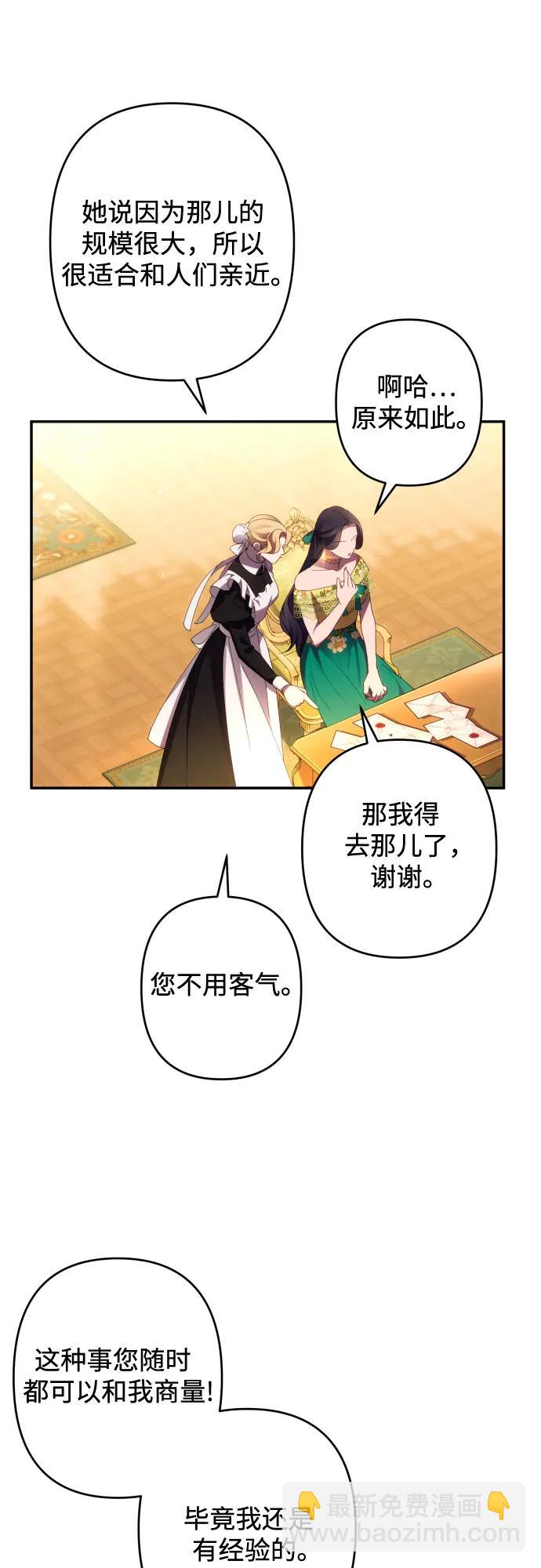 第45话14