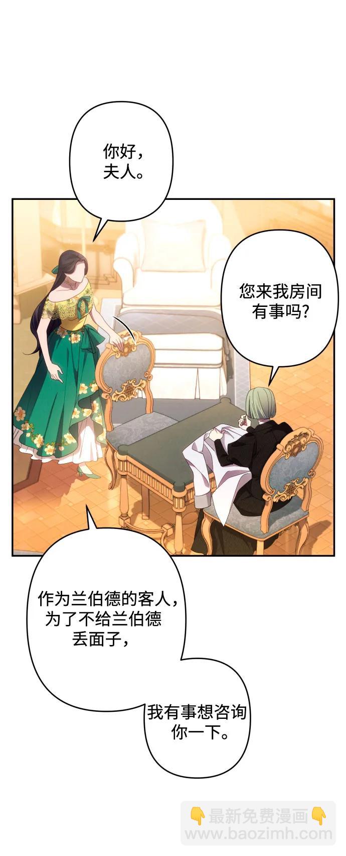 第45话17