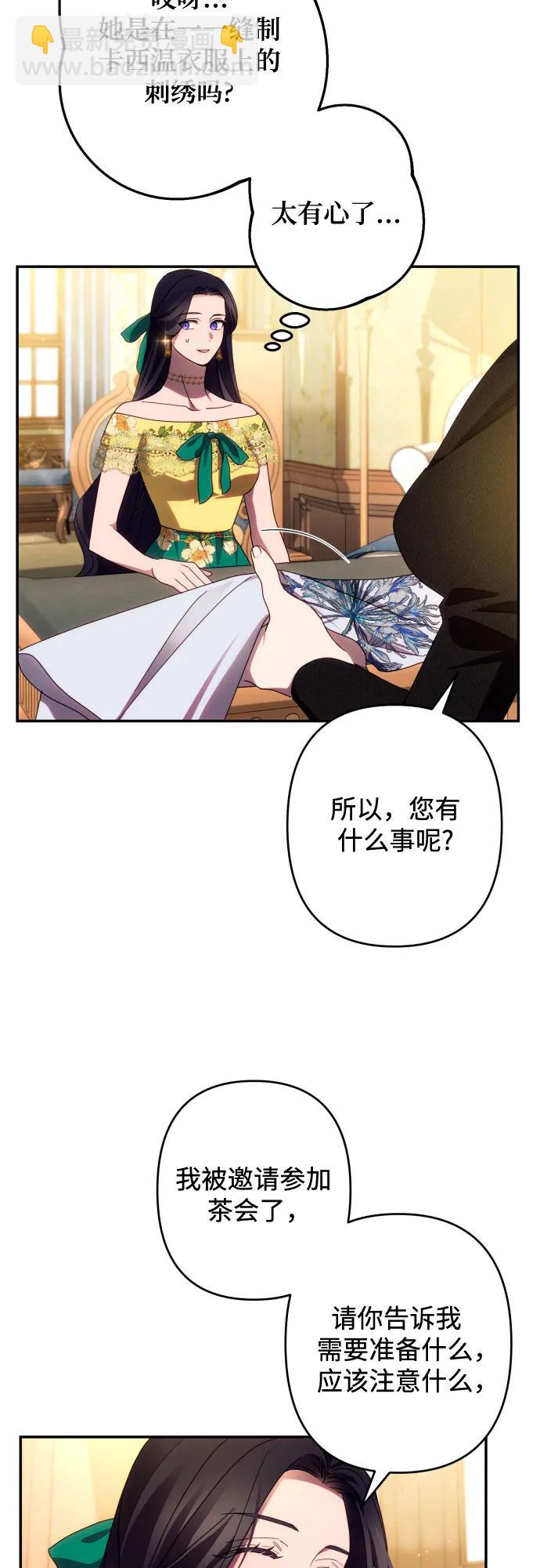 第45话19