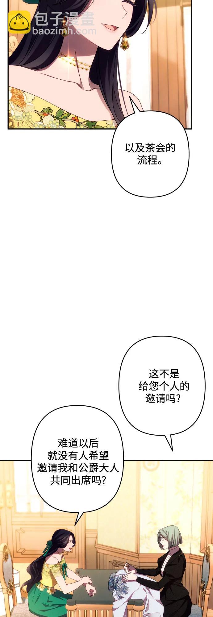第45话20
