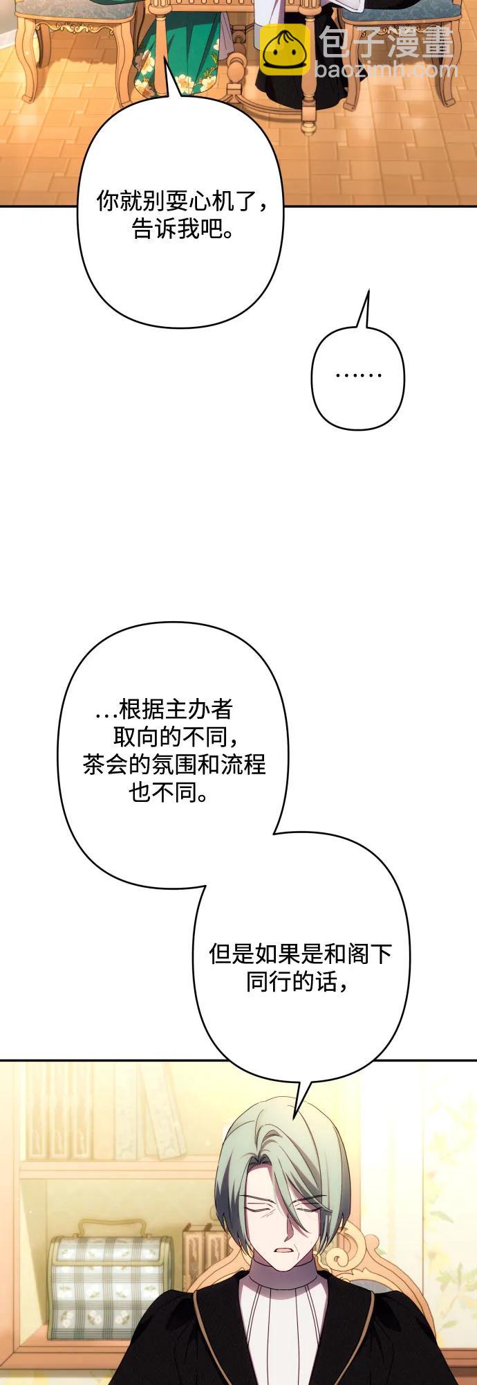 第45话21
