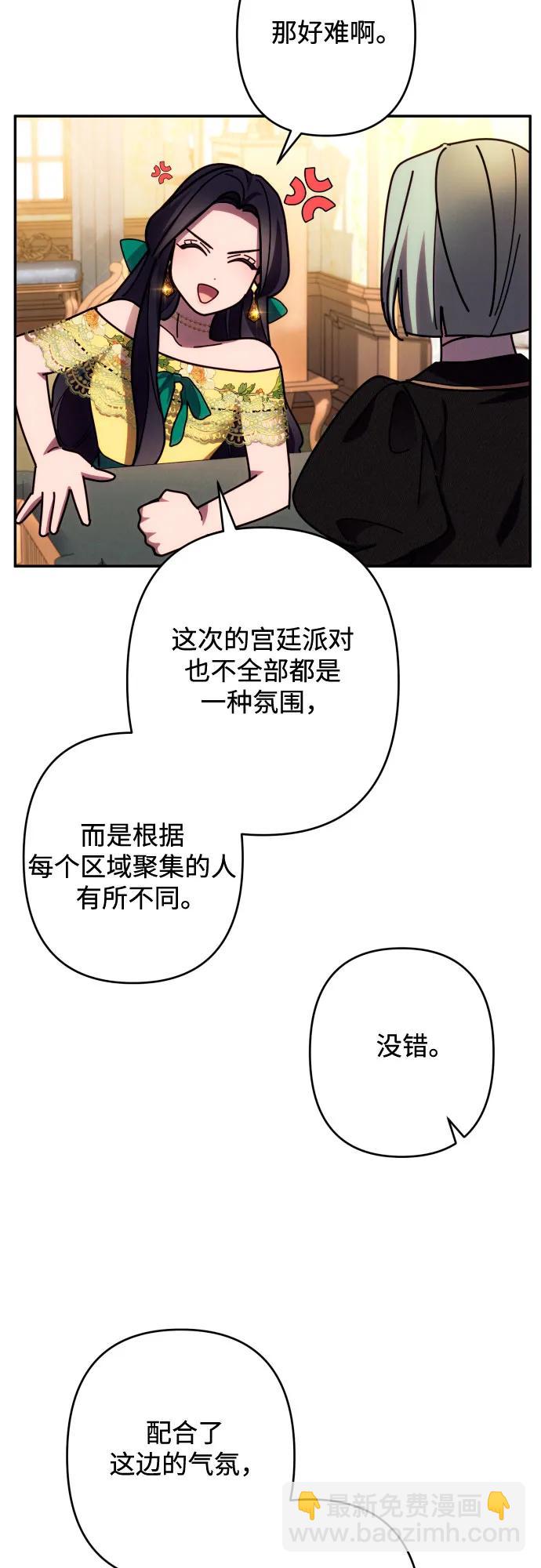 第45话24