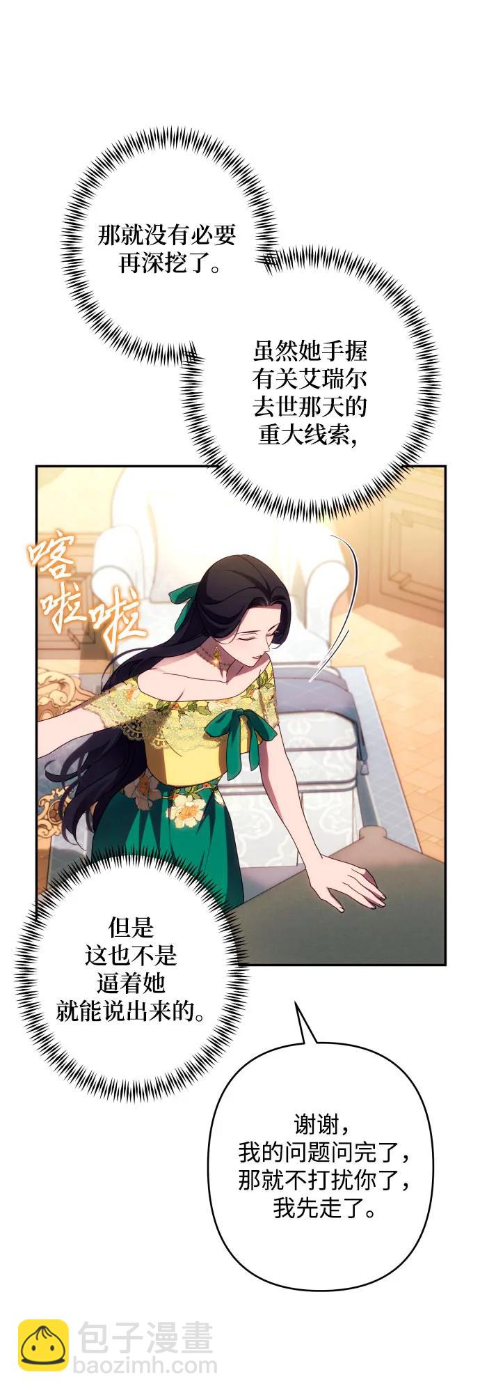 第45话31