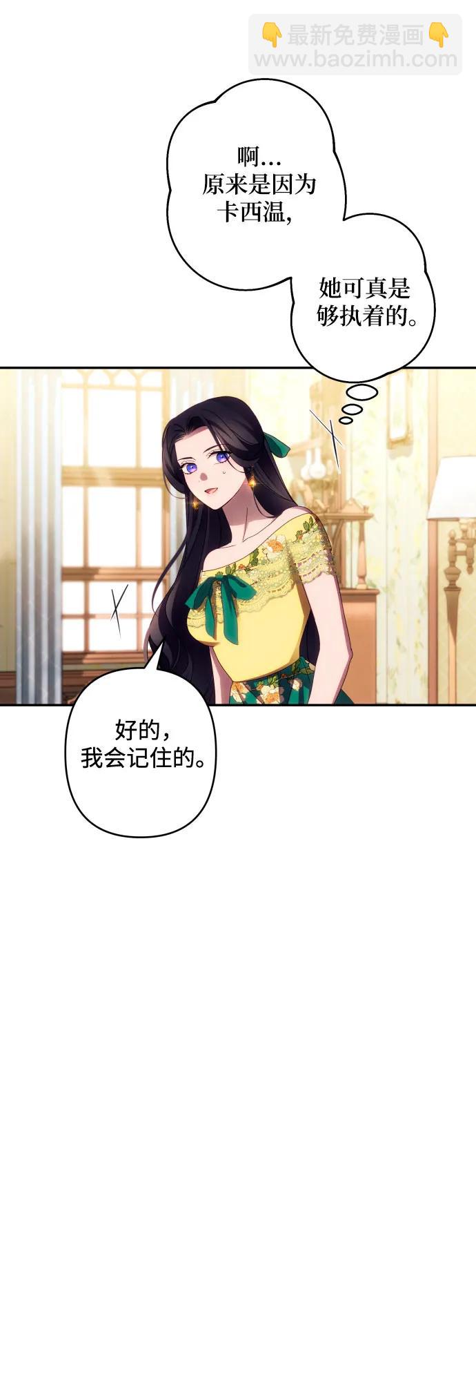 第45话35